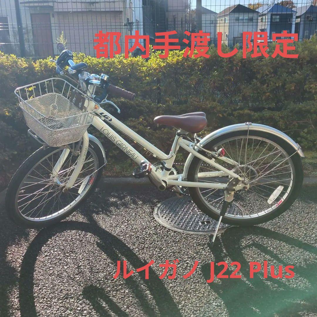 ルイガノJ22plus J22plus-O / LOUIS GARNEAU / ルイガノ 最新モデルのご紹介