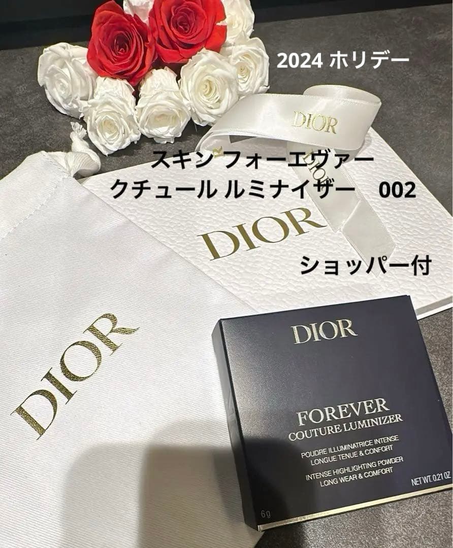 ディオールスキン フォーエヴァー クチュール ルミナイザー  002 ホリデー 限定色レビュー】ディオールスキン フォーエヴァー クチュール