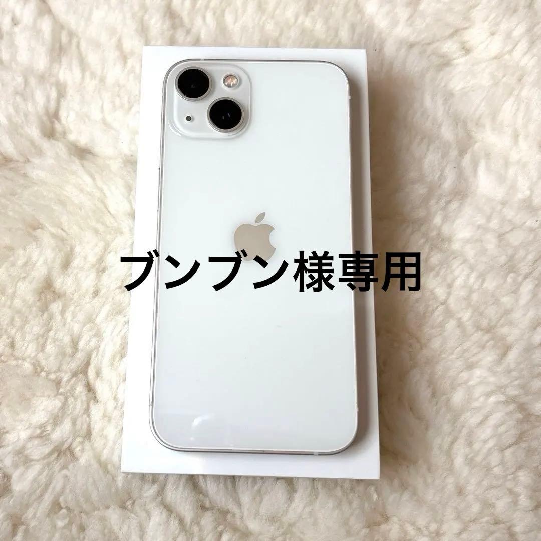 iPhone13 スターライト256GB Amazon | 【整備済み品】 Apple iPhone 13 256GB スターライト SIM