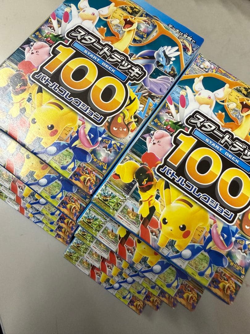 K*E様 ポケモンカードゲーム スタートデッキ 100 バトルコレクション✖️1 スタートデッキ100 バトルコレクション｜ポケモンカードゲーム公式
