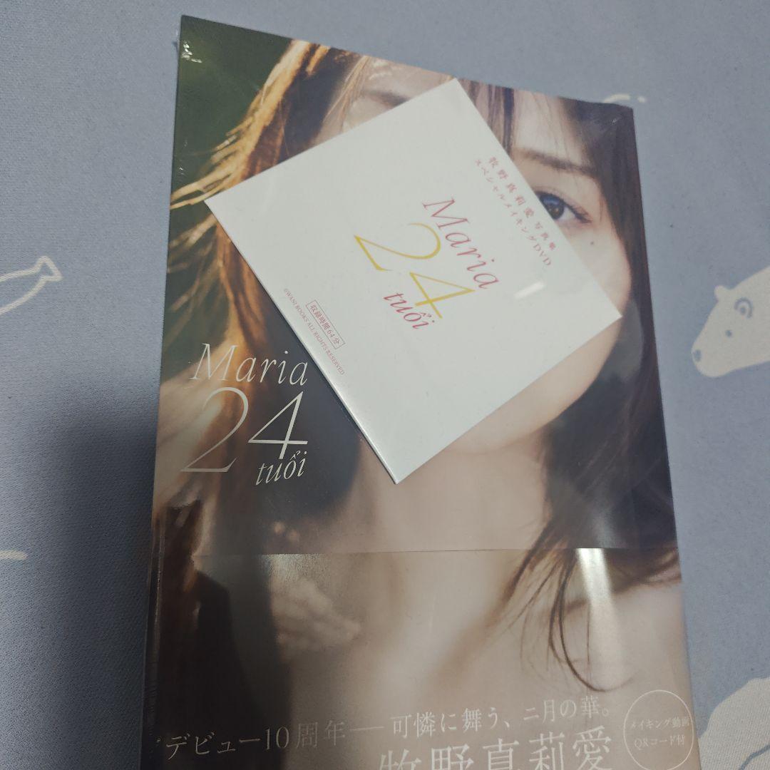 牧野真莉愛 写真集 『 Maria 24 tuổi 』メイキングDVD付 モーニング娘。'25 牧野真莉愛 写真集 『 Maria 24 tuổi 』｜ワニ