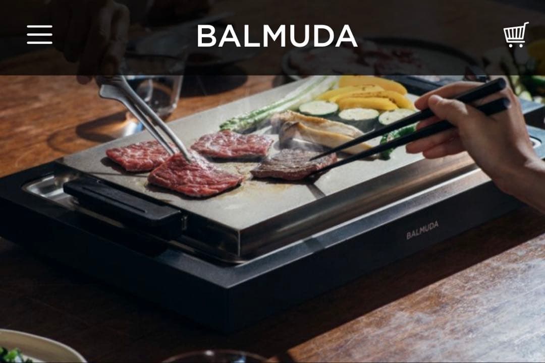 未開封 BALMUDA The Plate Pro ホットプレート 特徴 | BALMUDA The Plate Pro | BALMUDA（バルミューダ）公式サイト