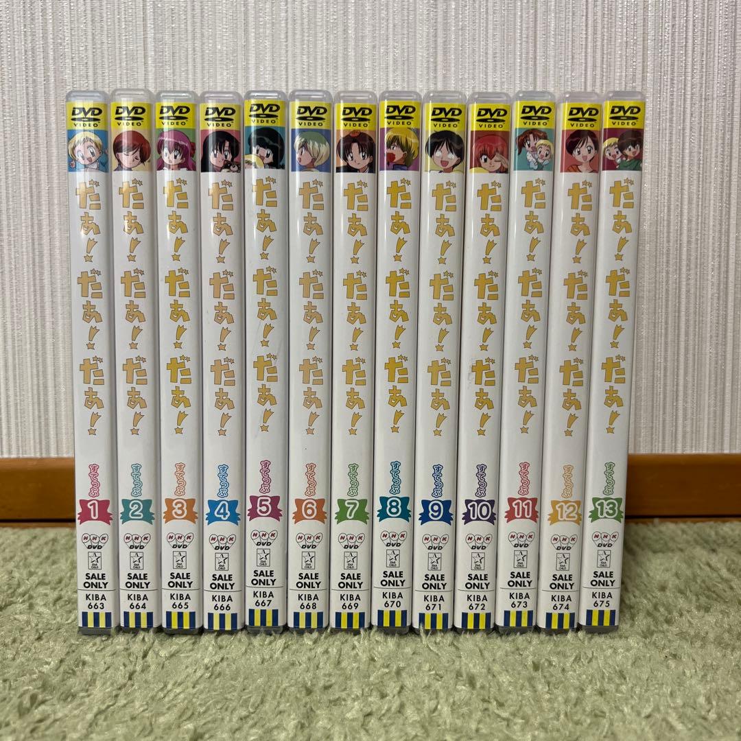 だぁ!だぁ!だぁ!すてっぷ Amazon.co.jp: だぁ!だぁ!だぁ! すてっぷ11 [VHS] : 名塚佳織, 三瓶