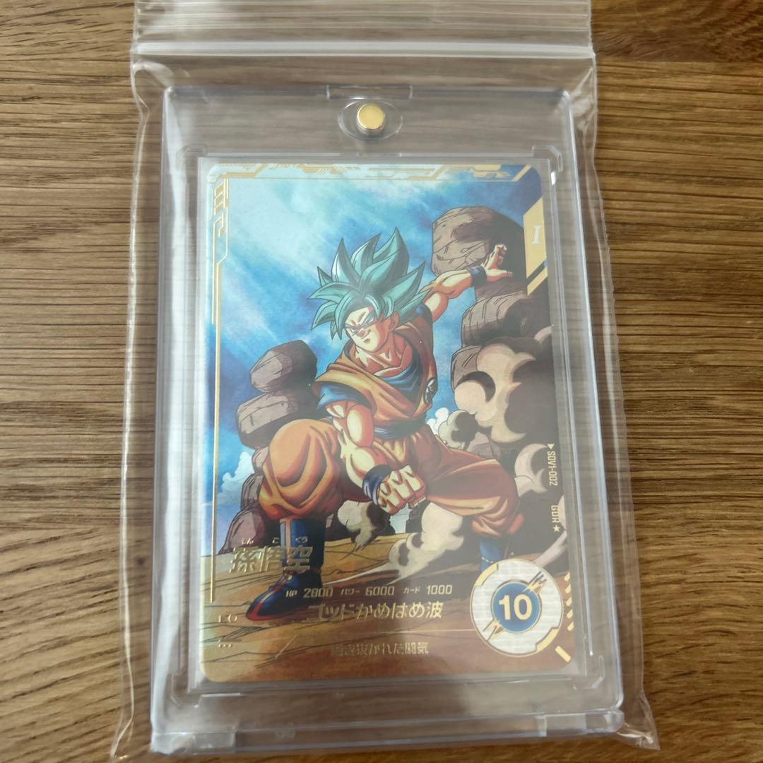 ス*カ様 SDV1-002 ドラゴンボール　ダイバーズ　GDR パラレル　孫悟空 Amazon.co.jp: 【パラレル】ドラゴンボールスーパーダイバーズ SDV1