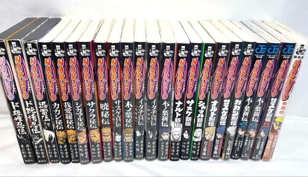 全巻初版・帯・冊子付】NARUTO＆BORUTO 117冊超豪華セット - メルカリ
