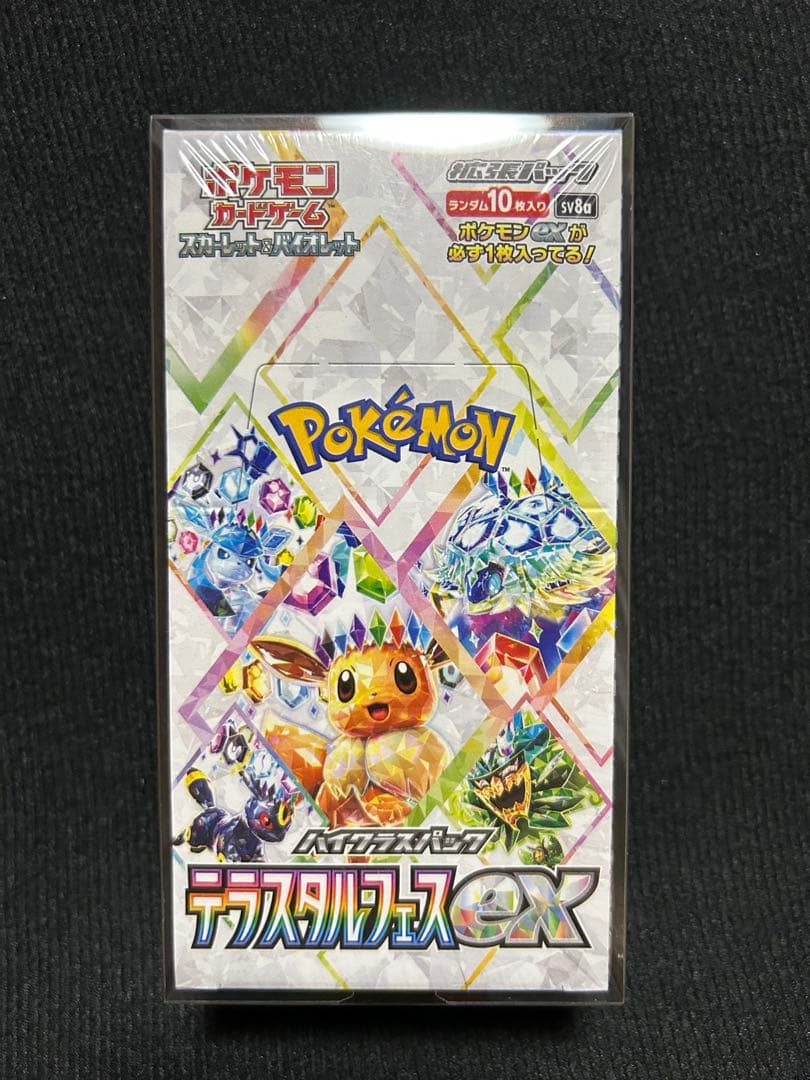 R*7様 【新品・未開封】テラスタルフェスex１BOX ポケモンカードゲーム テラスタルフェスex BOX ハイクラスパック 新品