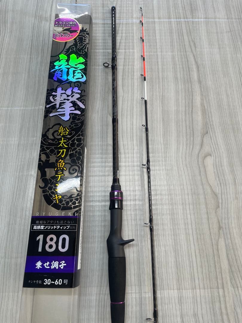 タチウオテンヤロッド　タチウオ　タコロッド　乗せ調子　新品未使用 タチウオテンヤロッド タチウオ タコロッド 乗せ調子 新品未使用 2026