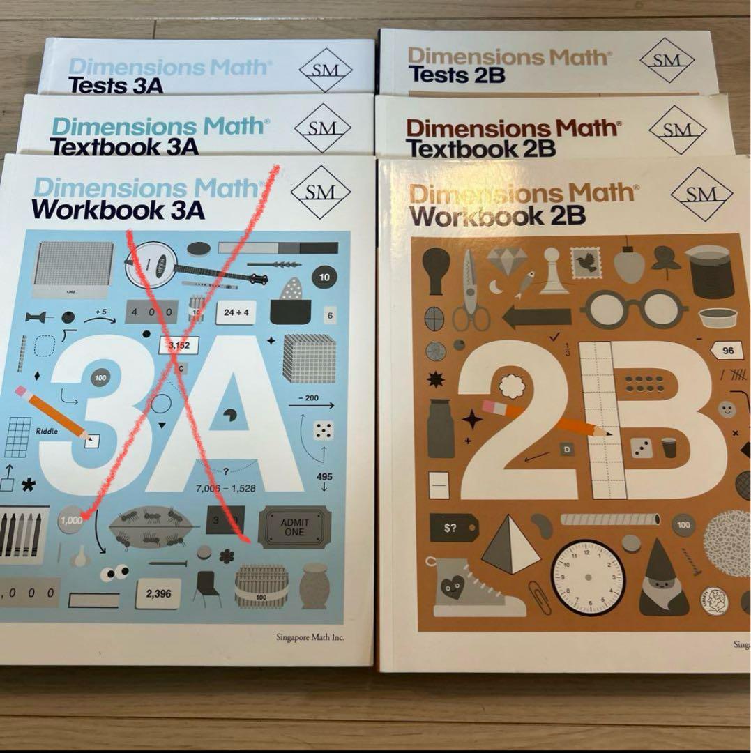 公式 Singapore Math 2B 3冊セット Singapore Math 2B Practice Book