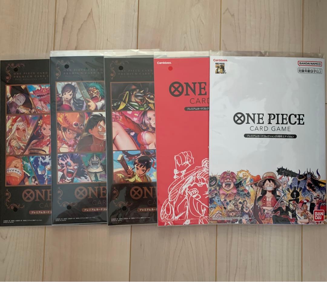ワンピース　プレミアムカードコレクション　25周年エディション RED PREMIUM BANDAI プレミアムカードコレクション25周年エディション