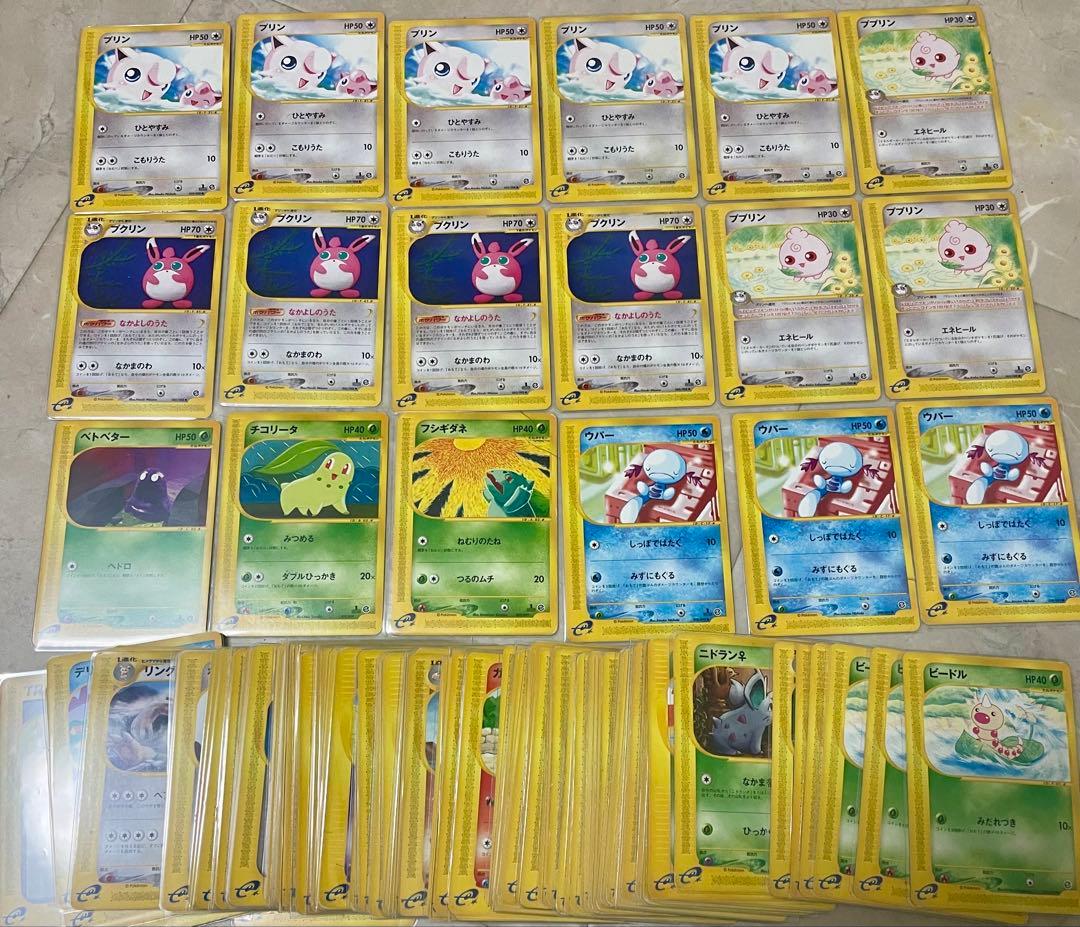 カ*.様 ポケモンカードe セット 115枚 まとめ売り ポケモンカード ex まとめ売り 1枚の通販 しゅう（1804075501） | magi