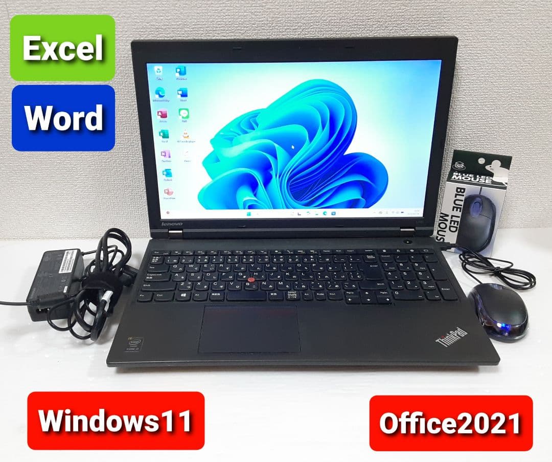 レノボ ノートパソコン Windows11 Office2021 エクセルワード レノボ ノートパソコン Windows11 Office2021 エクセル ワード