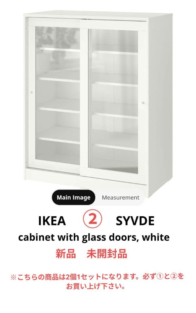 IKEA SYVDE cabinet with glass doors ② How to Assemble - Ikea SYVDE Cabinet with glass doors - YouTube