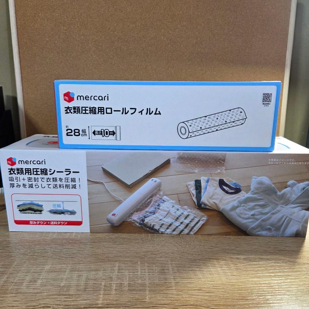 dretc ドリテック 衣類用圧縮シーラーメルカリ Amazon.co.jp: ドリテック(dretec) メルカリ 衣類用圧縮シーラー 梱包