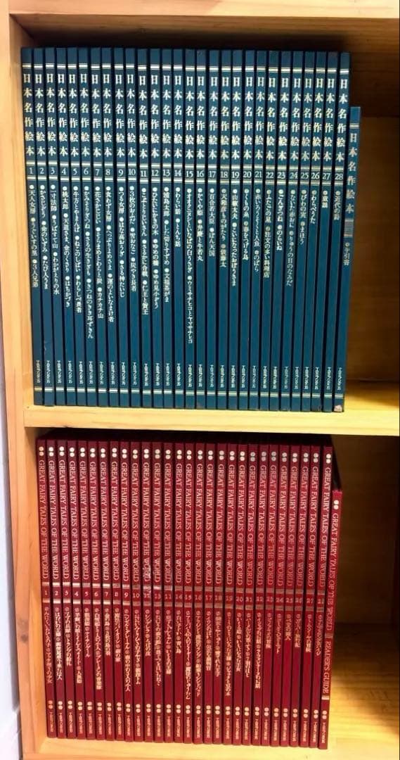 日本名作絵本　TBSブリタニカ 日本名作絵本 TBSブリタニカ CD20枚 - メルカリ