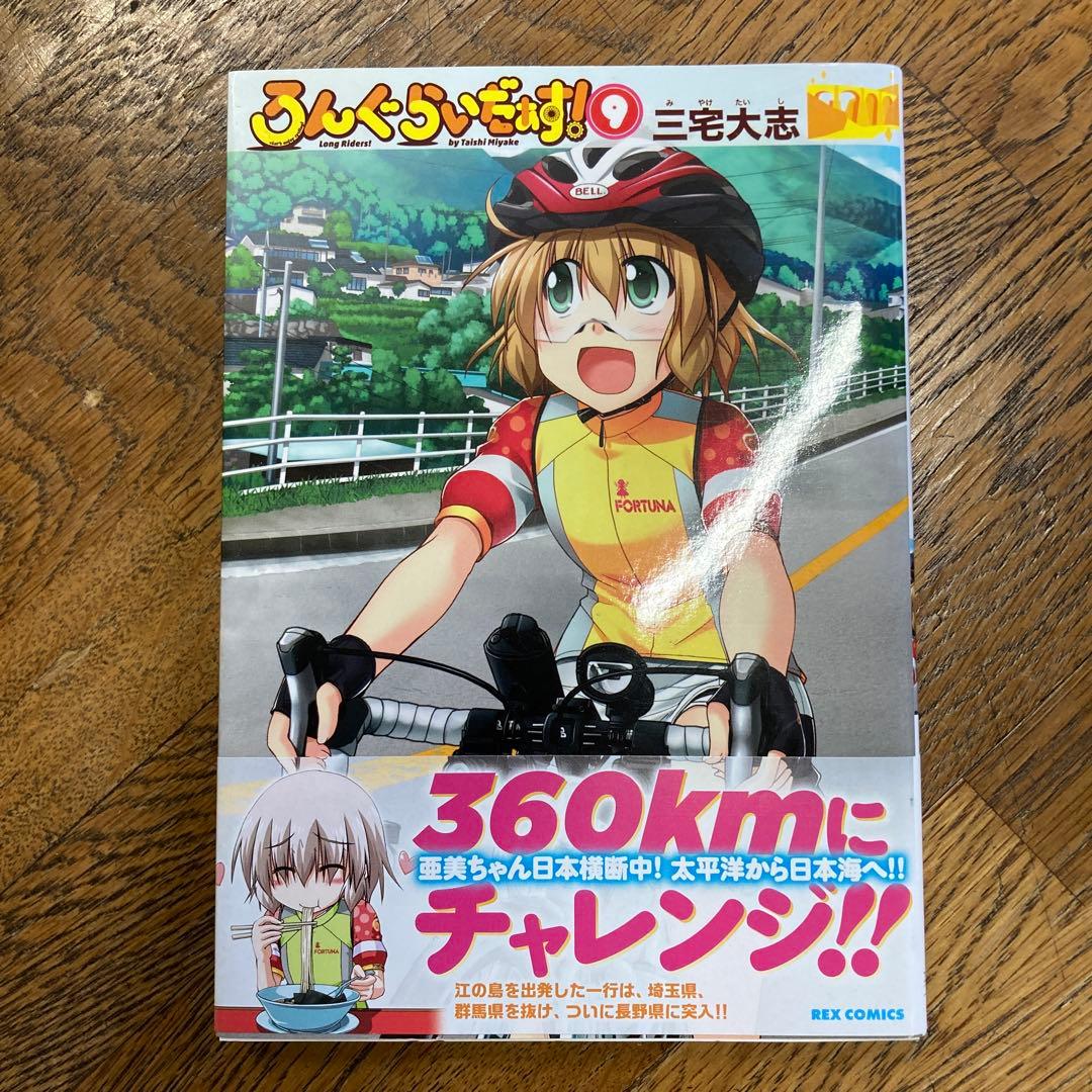 ろんぐらいだぁす! 9 File:Kawasaki ZX-9R 1998 side.jpg - Wikimedia Commons