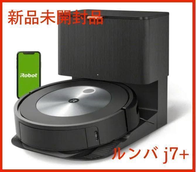 [新品] 最安値 ルンバ j7+ J755860 SALE ★ラスト1台★ iRobot ルンバ コンボ j7+ c755860 価格比較 - 価格.com