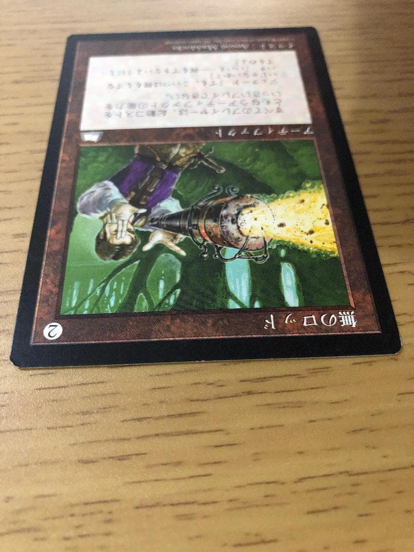 安い 価格ゲーム・おもちゃ・グッズ - 無のロッド/Null Rod 日本語版1