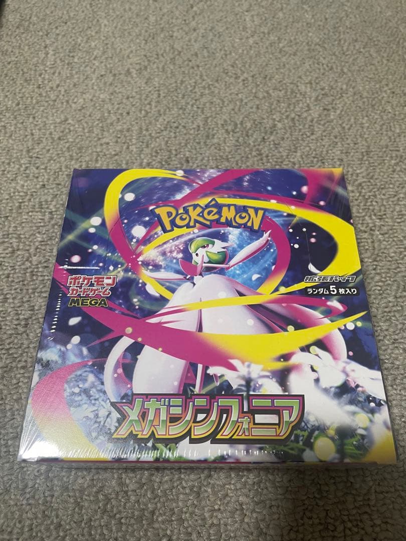 メガシンフォニア 抽選販売】ポケモンカードゲーム MEGA 拡張パック メガシンフォニア