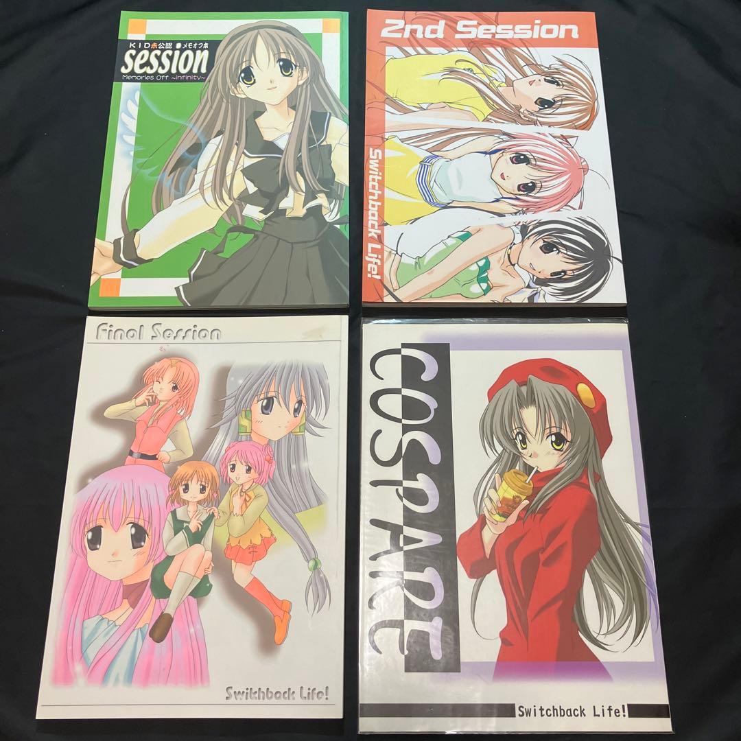 Switchback Life!　同人誌