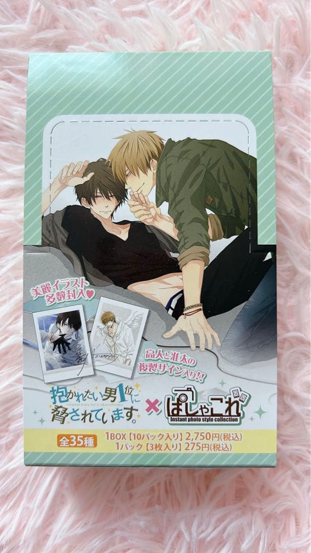 【即購入OK♡】だかいち ぱしゃこれBOX 即購入可】だかいち 9巻セット＆その他特典、パシャこれ まとめ売り