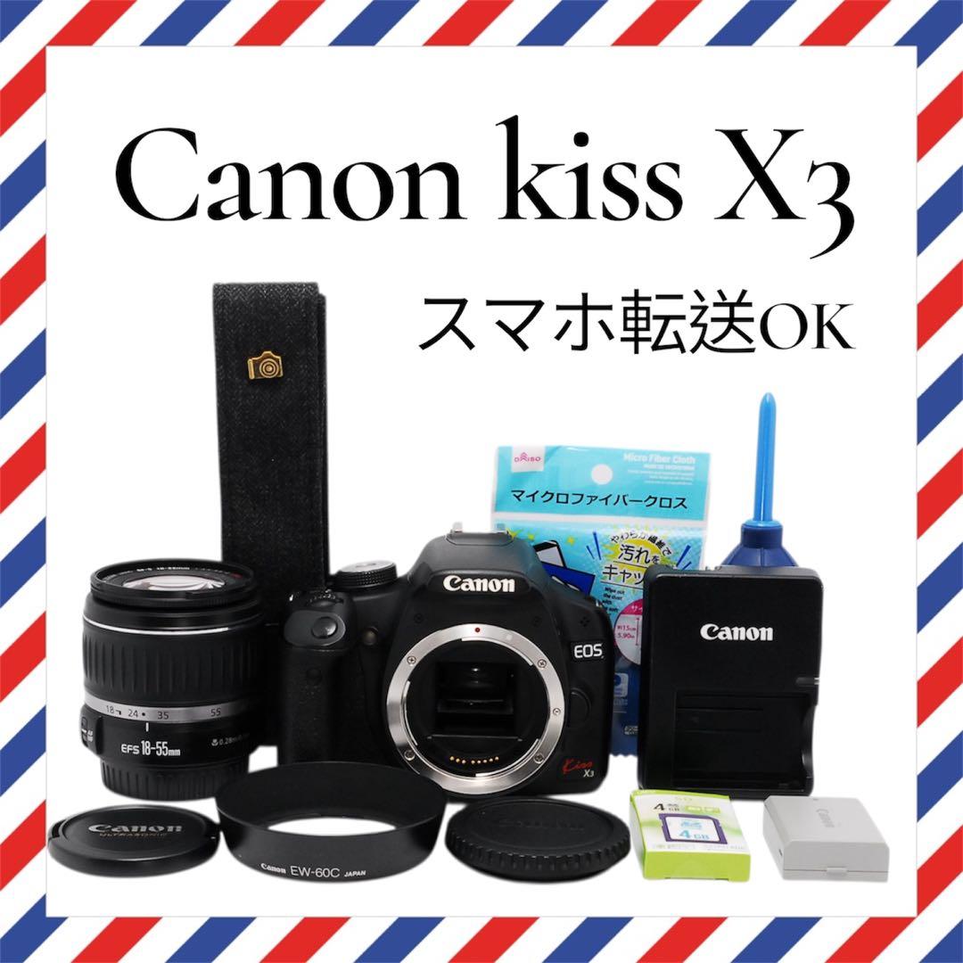 スマホ転送OK❤️Canon kiss X3❤️軽量コンパクト✨一眼レフカメラ 143cdadc2bd45a7803eb768218a97a