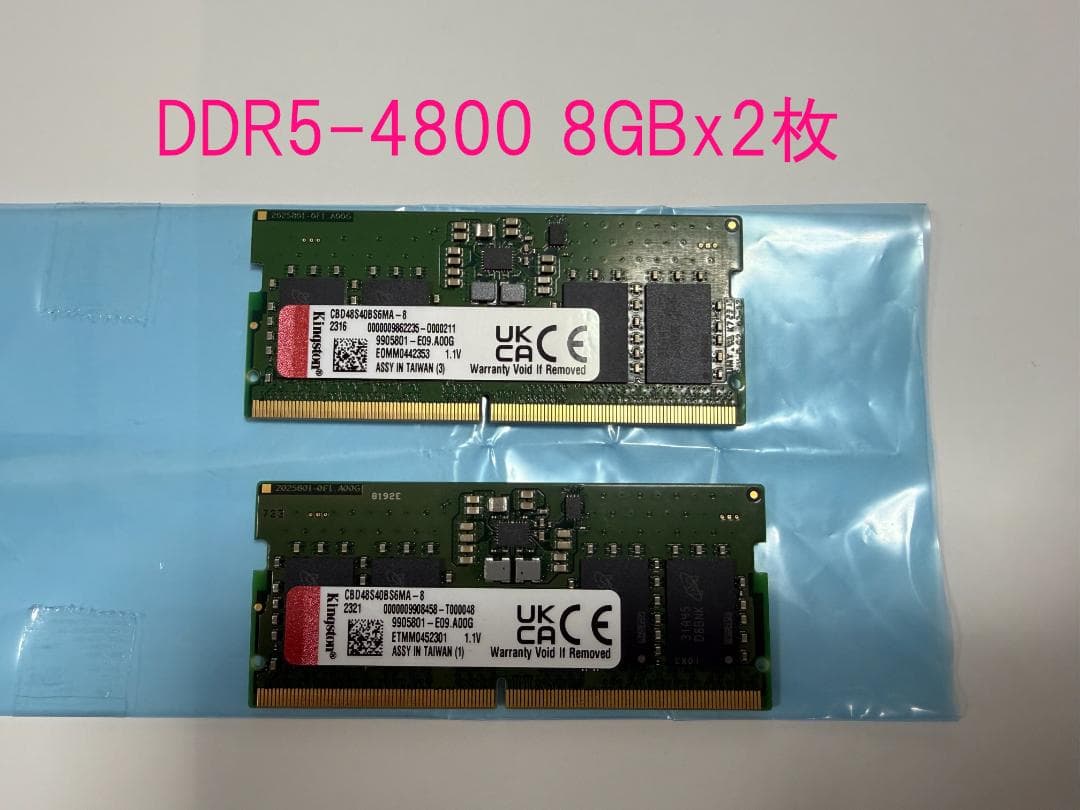 Kingstonメモリー 16GB DDR5-4800 (ノートパソコン用) Kingstonメモリー 16GB DDR5-4800 (ノートパソコン用) - メルカリ