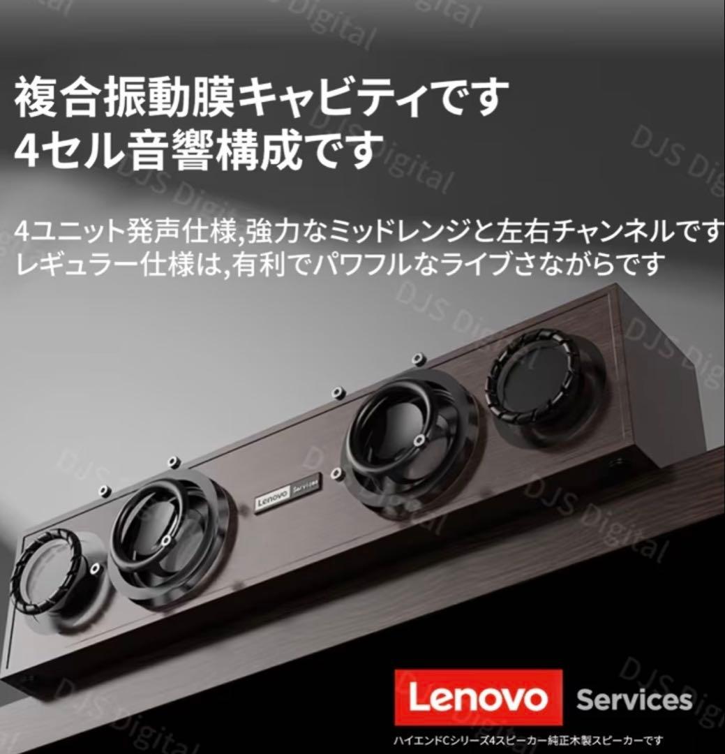 【Lenovo C02】デュアルモードスピーカー Lenovo C02】デュアルモードスピーカー K107860717 - スピーカー
