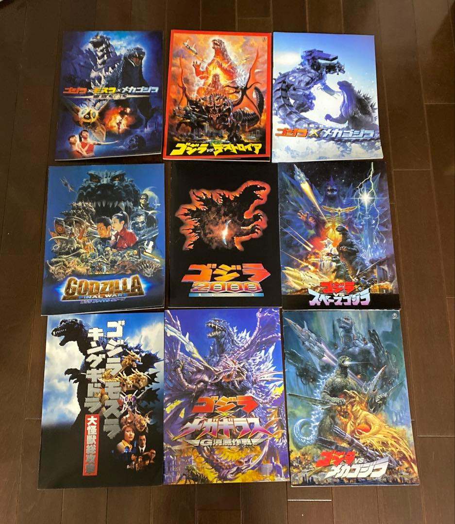 ゴジラパンフレットセット 映画「GODZILLA ゴジラ」(2014)のパンフレット・中古品 - メルカリ