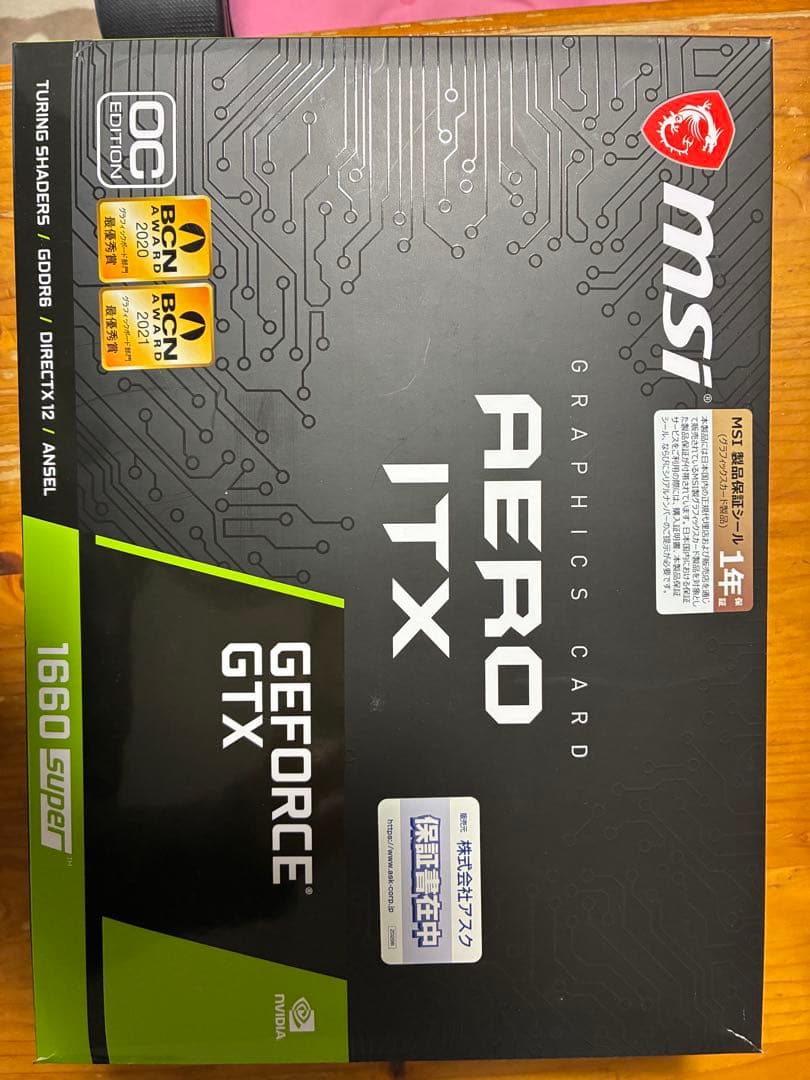 グラフィックボード・グラボ・ビデオカード MSI GeForce GTX 1660 Super AERO ITX OC Amazon | MSI GeForce GTX 1660 SUPER AERO ITX OC グラフィックス