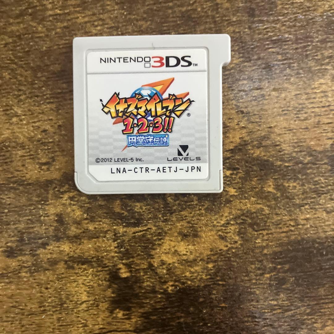 3DS イナズマイレブン 1・2・3 円堂守伝説 （ソフトのみ） Amazon.co.jp: イナズマイレブン1・2・3!! 円堂守伝説 3DS 早期購入者