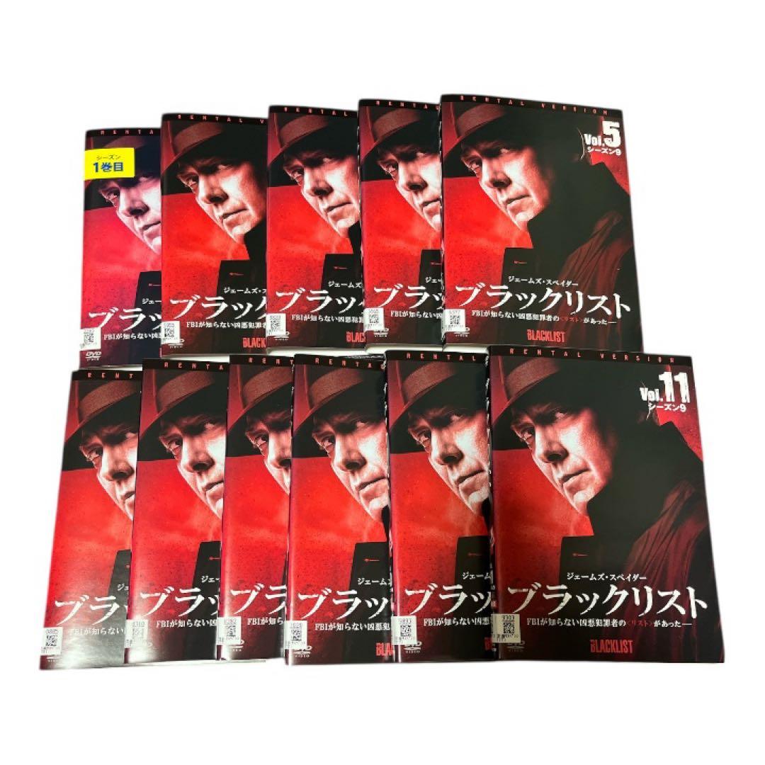 ブラックリスト レンタル落ち 海外ドラマ DVD シーズン9 全巻セット ブラックリスト レンタル落ち 海外ドラマ DVD シーズン9 全巻セット