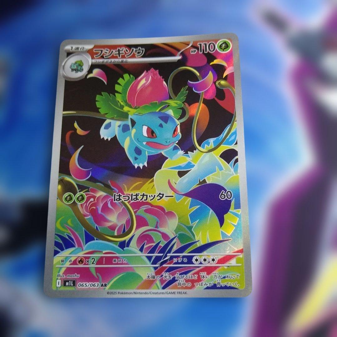 ポケモンカードセット AR6枚セット - メルカリ