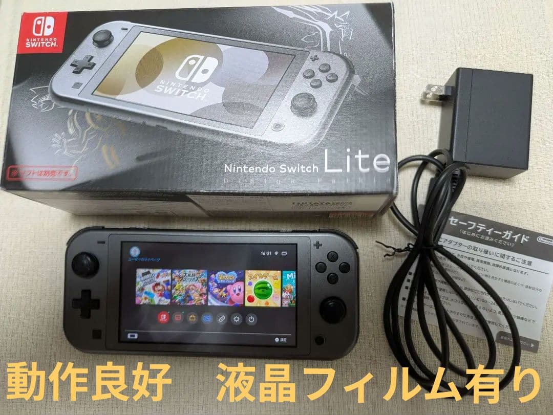 Nintendo　Switch Lite　ディアルガ・パルキア　エディション Amazon.co.jp: Nintendo Switch Lite ディアルガ・パルキア : Video Games