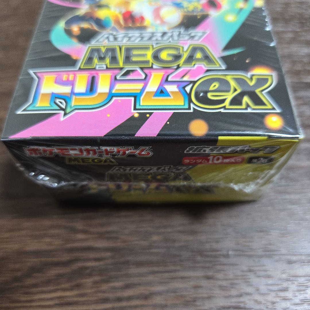 ポケモンカードゲーム MEGAドリームEX 10パック入りBOXシュリンク付き