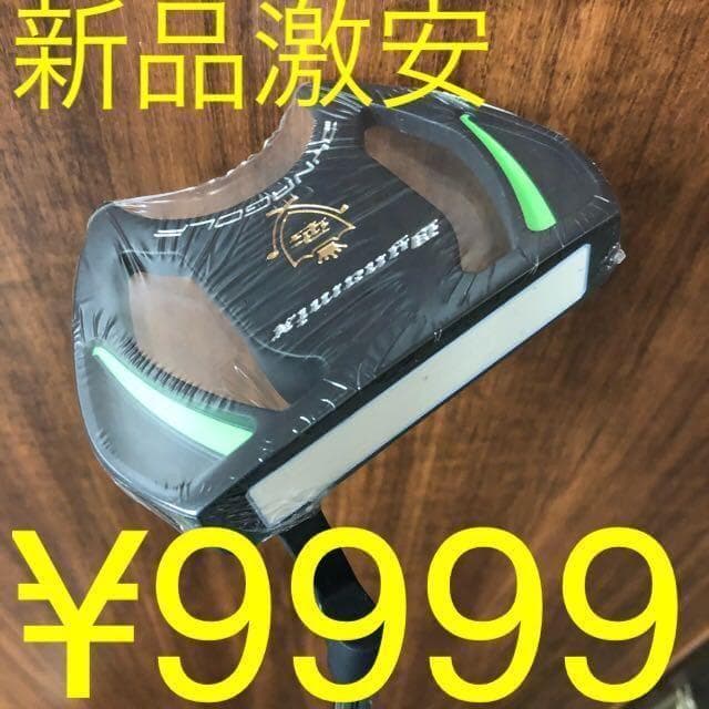 新品最安◆極太グリップと大型ヘッドの安定感抜群のカッコいい　ダイナミクスパター DYNAGOLF（ダイナゴルフ） ゴルフ クラブ レディース パター 33インチ