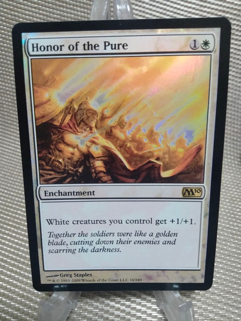 【ご確認用】基本セット2010 M10 foil 清浄の名誉 英語 1枚　MTG 基本セット2010｜製品情報｜マジック：ザ・ギャザリング 日本公式