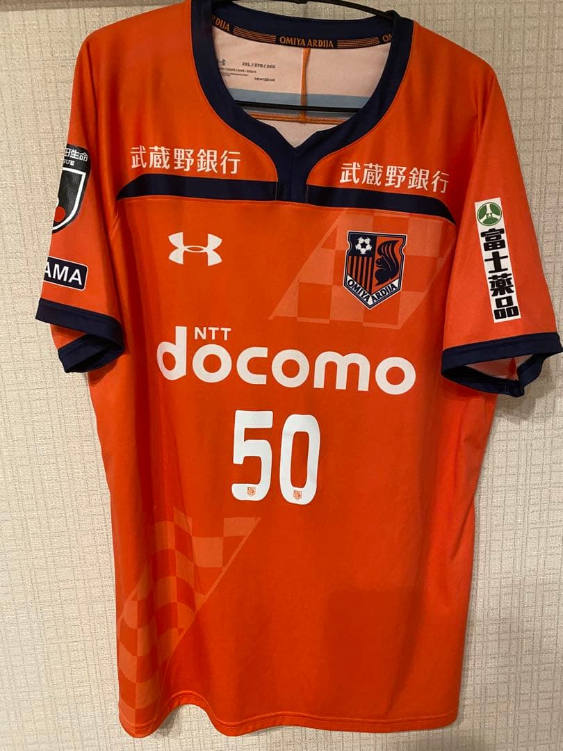 大宮アルディージャ　ユニフォーム　畑尾大翔選手　ホーム 超美品】大宮アルディージャ 畑尾大翔 ユニフォームL - メルカリ