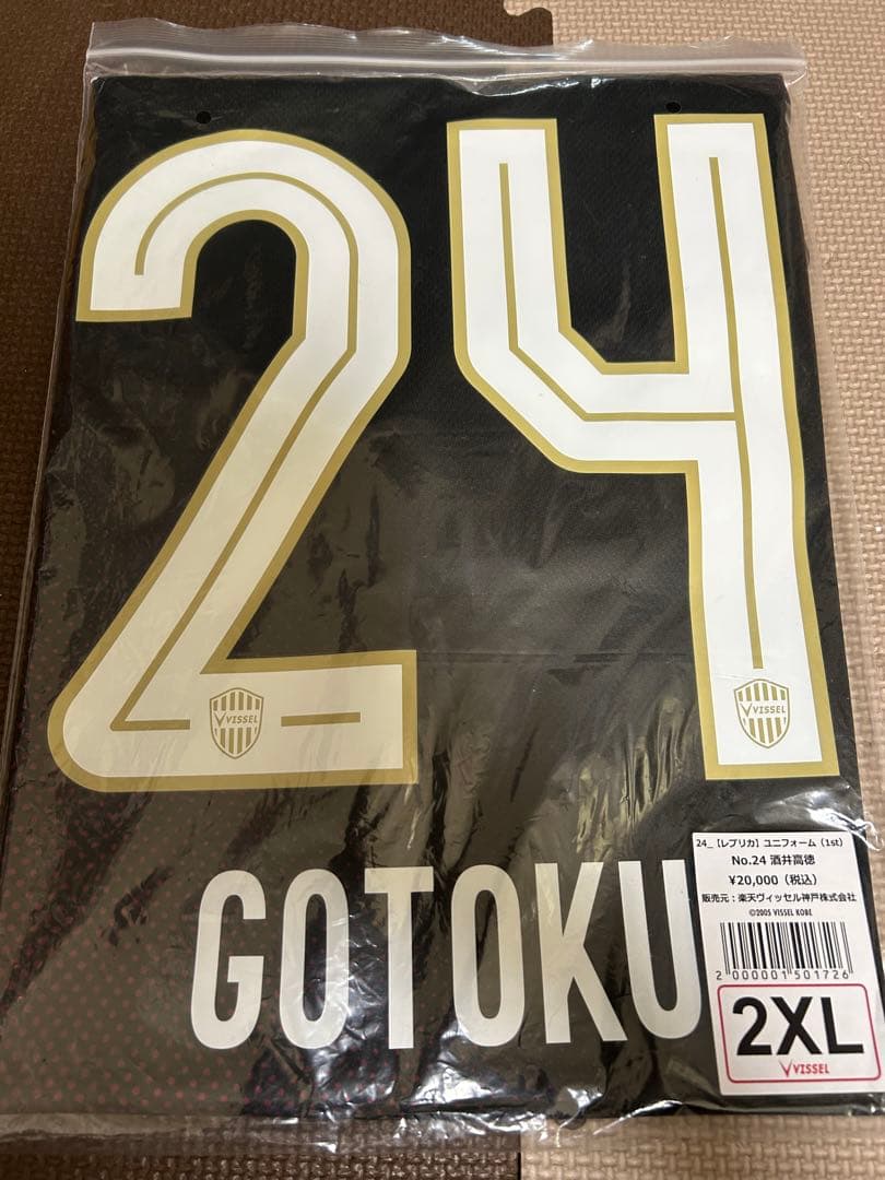 u*n様 Vissel Kobe GOTOKU 24 レプリカユニフォーム 2X ASICS ヴィッセル神戸 30周年記念 ユニフォーム 半袖 レプリカ #24