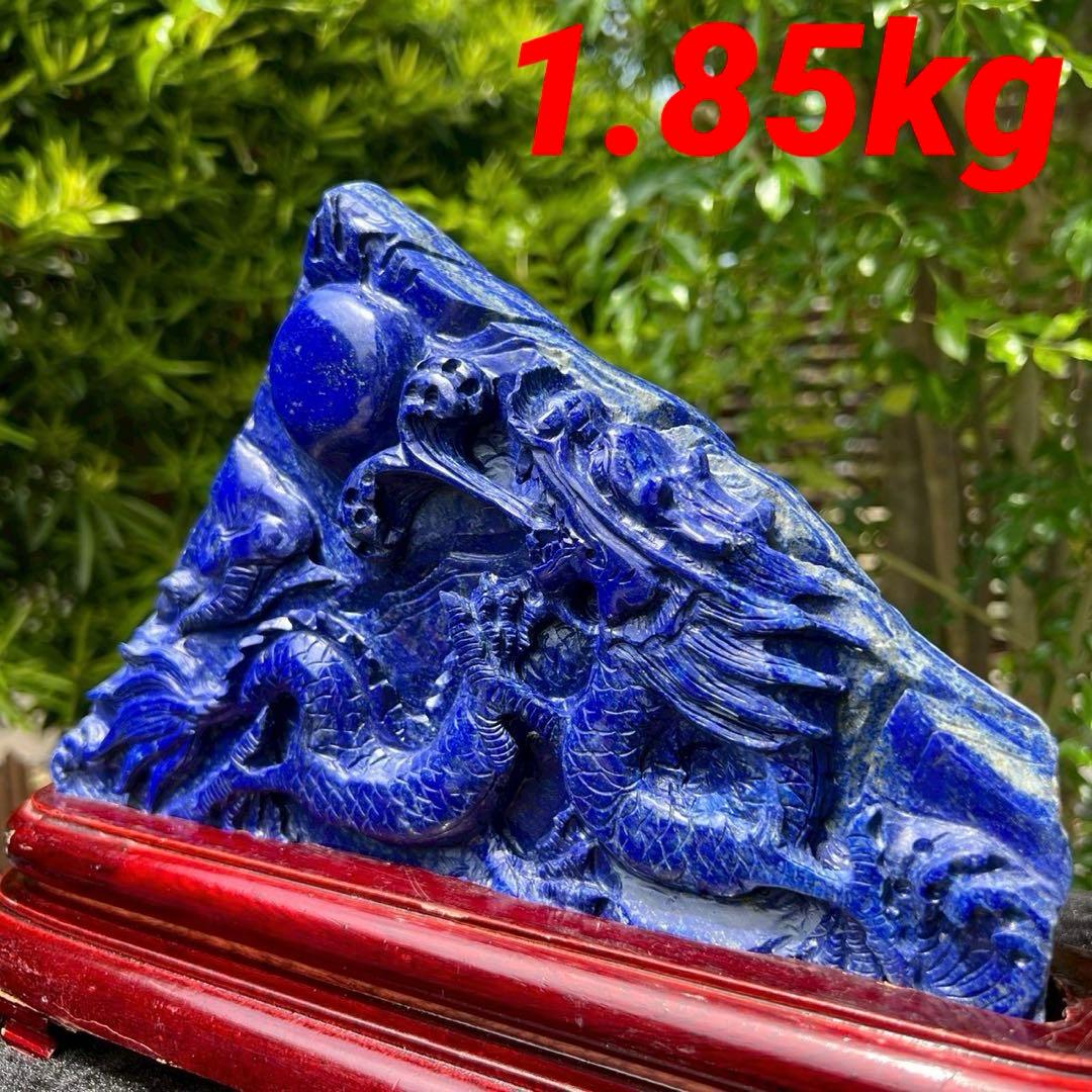新年開運にも✨極上の逸品☆青龍✨ラピスラズリ 龍彫り 原石 天然石 置物 一点物 新年開運にも✨極上の逸品☆青龍✨ラピスラズリ 龍彫り 原石 天然石