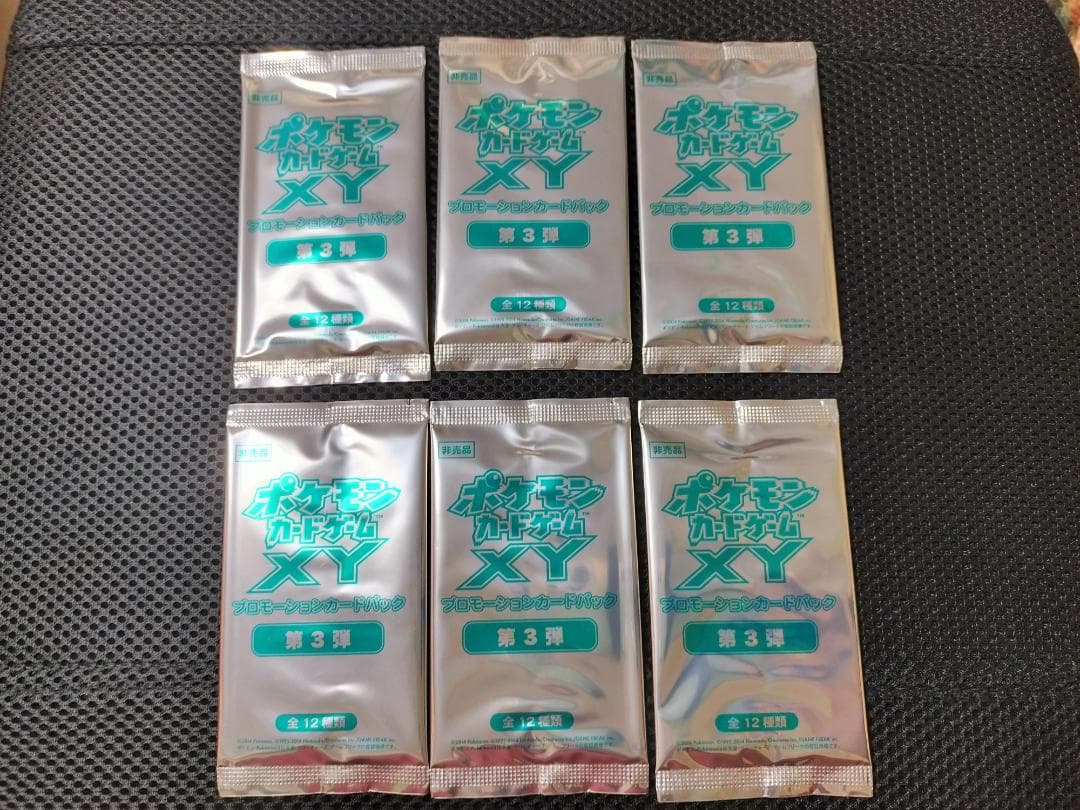 ポケモンカードゲーム XY　第3弾 プロモーションカードパック　...mr プロモカードパック第3弾、公開！ | ポケモンカードゲーム公式ホームページ