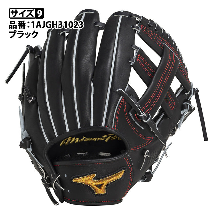 2024モデル】ミズノプロ 限定 硬式 グローブ グラブ 内野手用 TM型